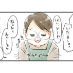 感謝の言葉