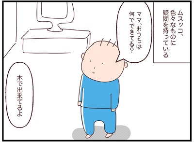 人形のお世話