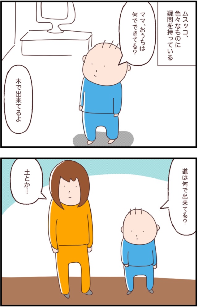 賢くなる子ども