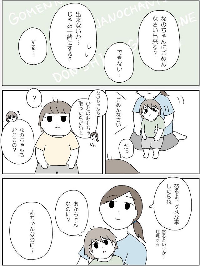 お姉ちゃん