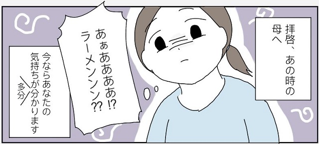 お姉ちゃん