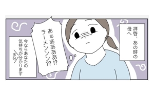 【漫画】すぐ洗い物をしない夫に（怒）イライラしないための我が家の秘訣