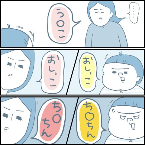 うんこ攻撃