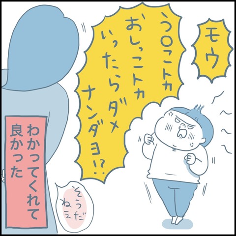 うんこ攻撃