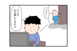 漫画｜育児あるある「育児と在宅勤務は相性が悪め！」子どもが元気すぎて…