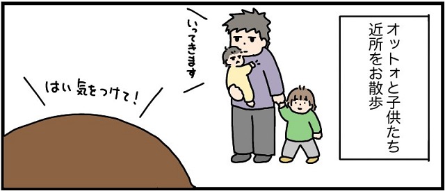 膝の取り合い