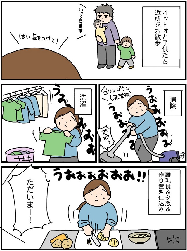 育児はやることがいっぱい