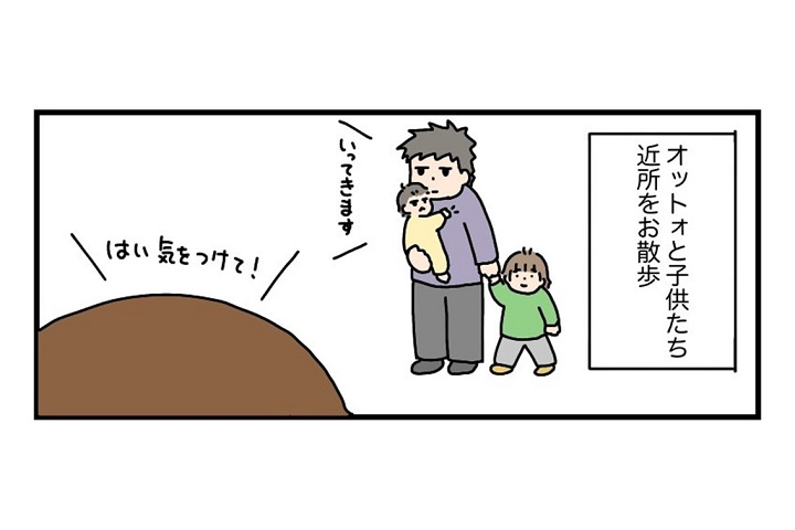 育児はやることがいっぱい