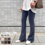 フレアパンツ