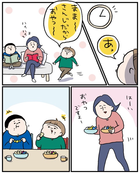 父はつらいよ