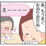 お泊り保育
