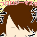 初産日記｜第13話 遂に陣痛逃しをマスタ－！その方法は！？【ぽんぽんさんのレポ漫画】