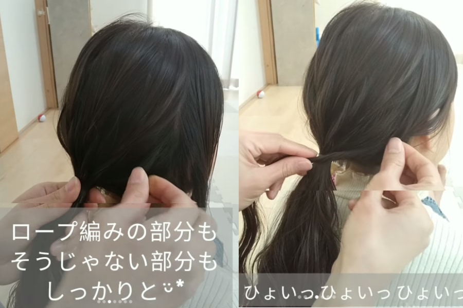 ヘアアレンジ