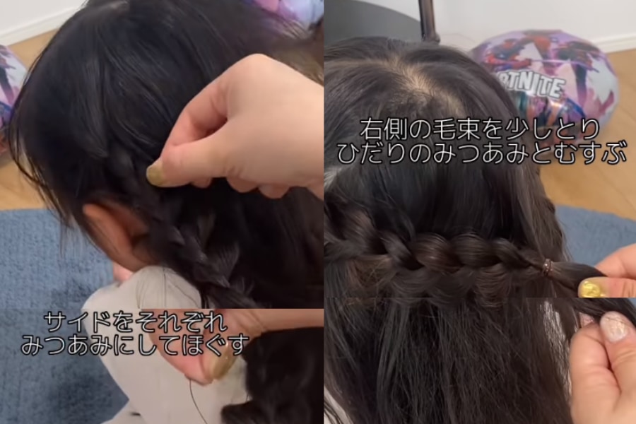 ヘアアレンジ