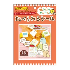 食べられるシール　すみっコぐらし