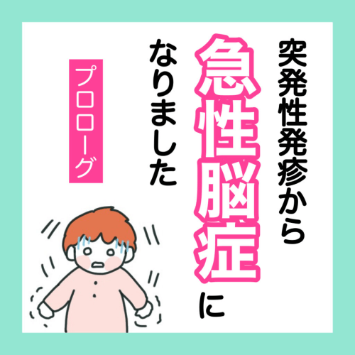 つきママ漫画00