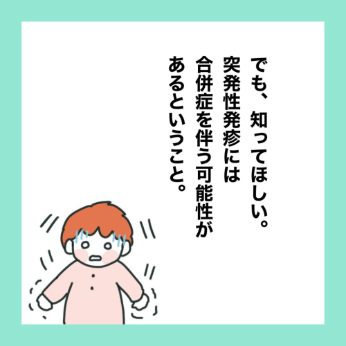 つきママ漫画00