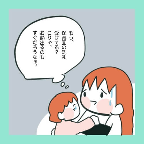 つきママ漫画02