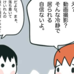 突発性発疹から急性脳症になった話｜第9話 けいれん、救急車呼ぶ？【つきママさんの漫画】