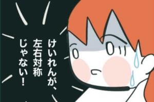 突発性発疹から急性脳症になった話｜第13話 ついにけいれんが…【つきママさんの漫画】