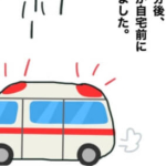 突発性発疹から急性脳症になった話｜第17話 救急車が到着【つきママさんの漫画】