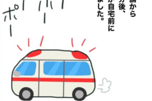 突発性発疹から急性脳症になった話｜第17話 救急車が到着【つきママさんの漫画】