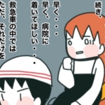 突発性発疹から急性脳症になった話｜第18話 けいれんは続き…【つきママさんの漫画】