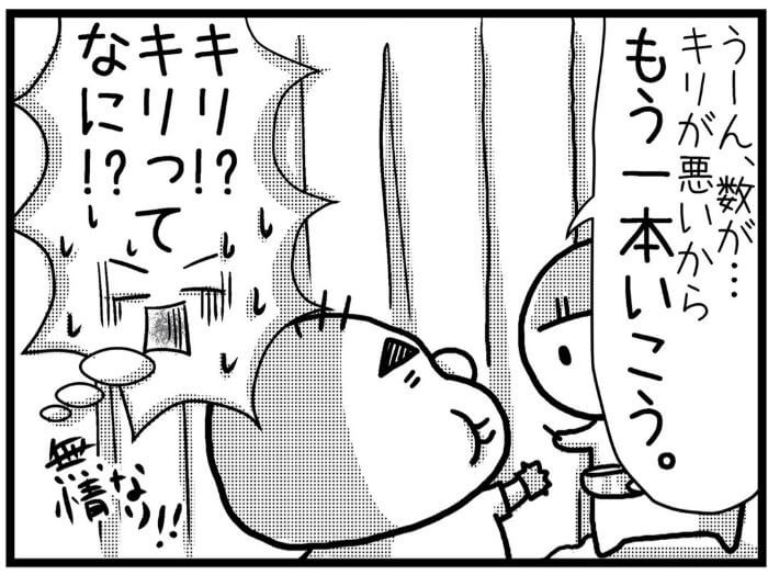 さやけん　初産日記