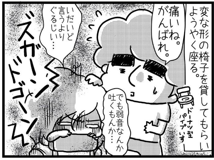 さやけん　初産日記