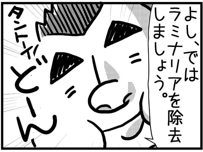 さやけん　初産日記