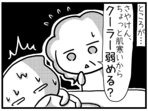 初産日記｜第4話 次の試練は暑さ！？【さやけんさんのレポ漫画】