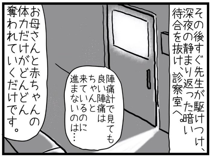 さやけん　初産日記