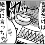 さやけん　初産日記