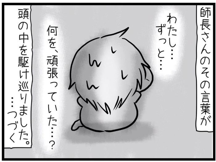 さやけん　初産日記