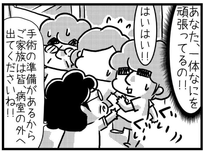 さやけん　初産日記