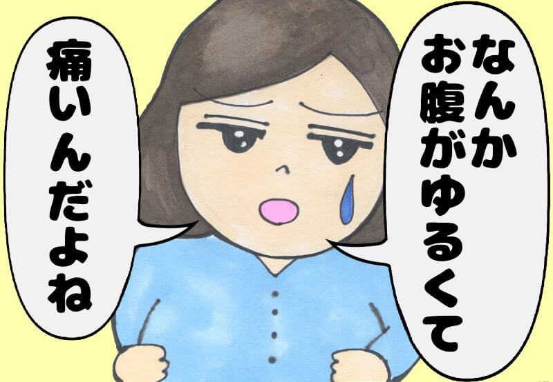 第5話 予定日当日…陣痛へのカウントダウン【ゆかママの出産（初産）レポ漫画】