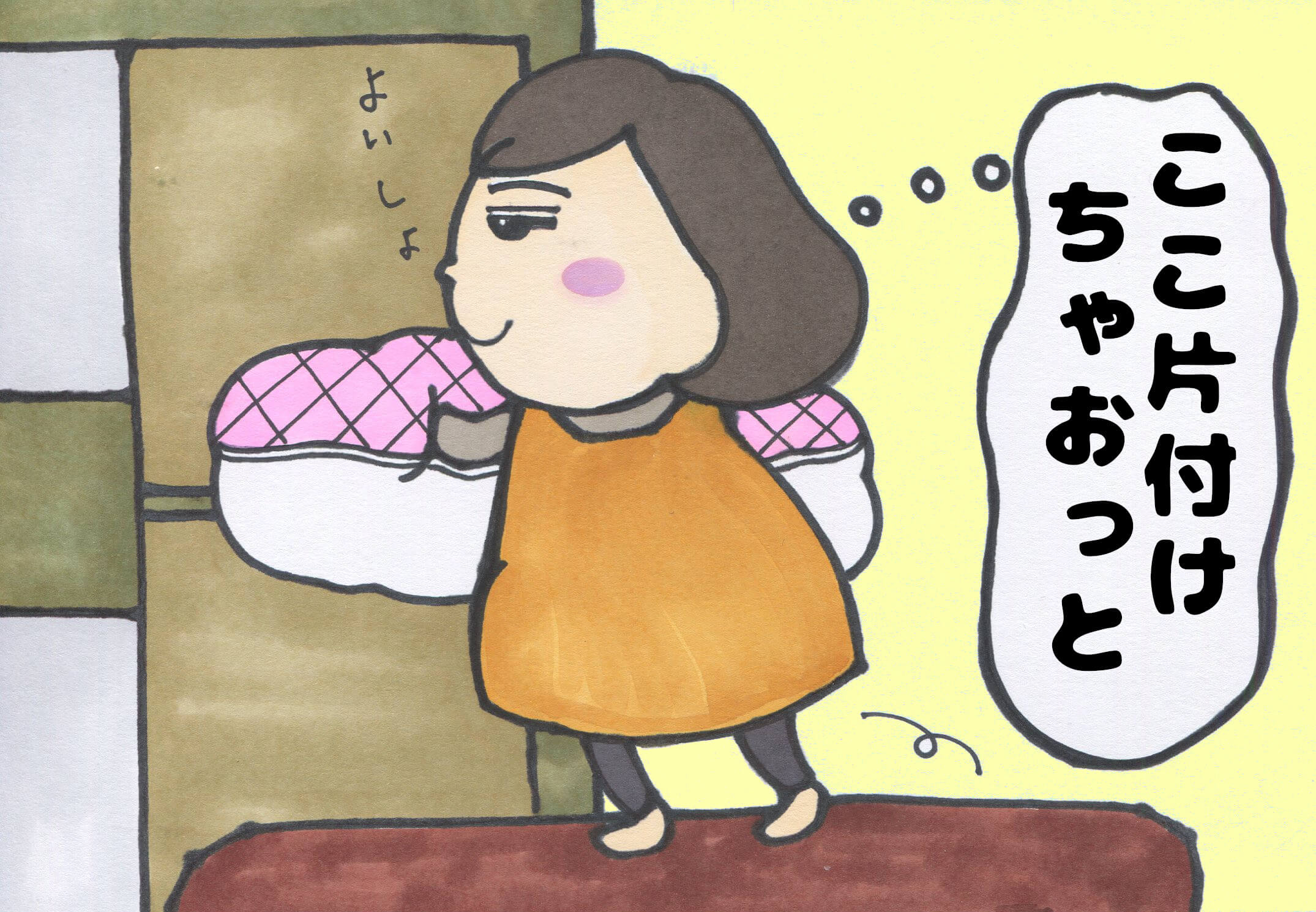 第1話 予定日当日、お腹はカチコチ!?【ゆかママの出産（初産）レポ漫画】