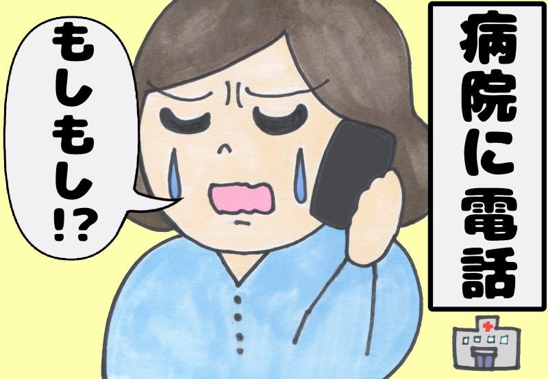 第7話 初産で自宅で陣痛5分間隔!?【ゆかママの出産（初産）レポ漫画】