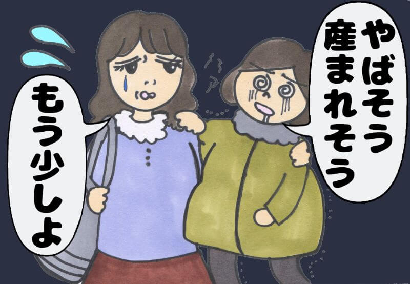 第9話 母にかつがれ…もう産まれそう【ゆかママの出産（初産）レポ漫画】