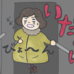 第9話 母にかつがれ…もう産まれそう【ゆかママの出産（初産）レポ漫画】