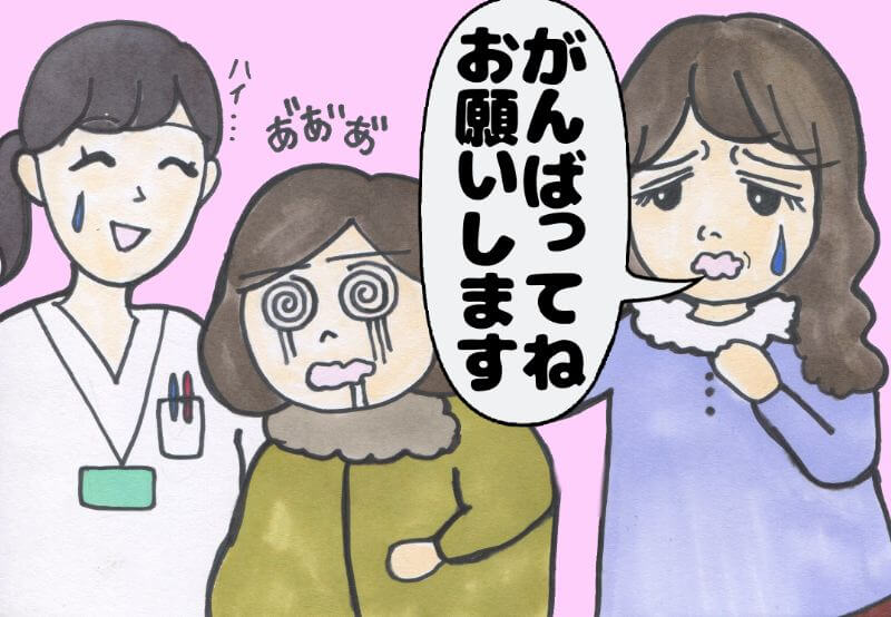 第9話 母にかつがれ…もう産まれそう【ゆかママの出産（初産）レポ漫画】