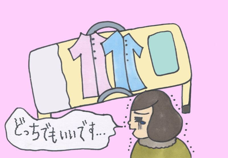 第10話 陣痛やばい…パジャマどっちでもいい【ゆかママの出産（初産）レポ漫画】