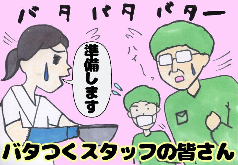 第13話 子宮口全開!?私はどうすれば!?【ゆかママの出産（初産）レポ漫画】