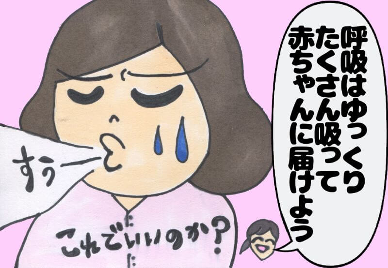 第13話 子宮口全開!?私はどうすれば!?【ゆかママの出産（初産）レポ漫画】