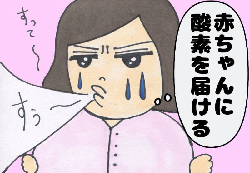 第14話 赤ちゃんに酸素とぎゅいーんの試練【ゆかママの出産（初産）レポ漫画】