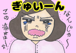 第14話 赤ちゃんに酸素とぎゅいーんの試練【ゆかママの出産（初産）レポ漫画】