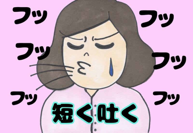 第16話 痛みを逃がすコツ【ゆかママの出産（初産）レポ漫画】