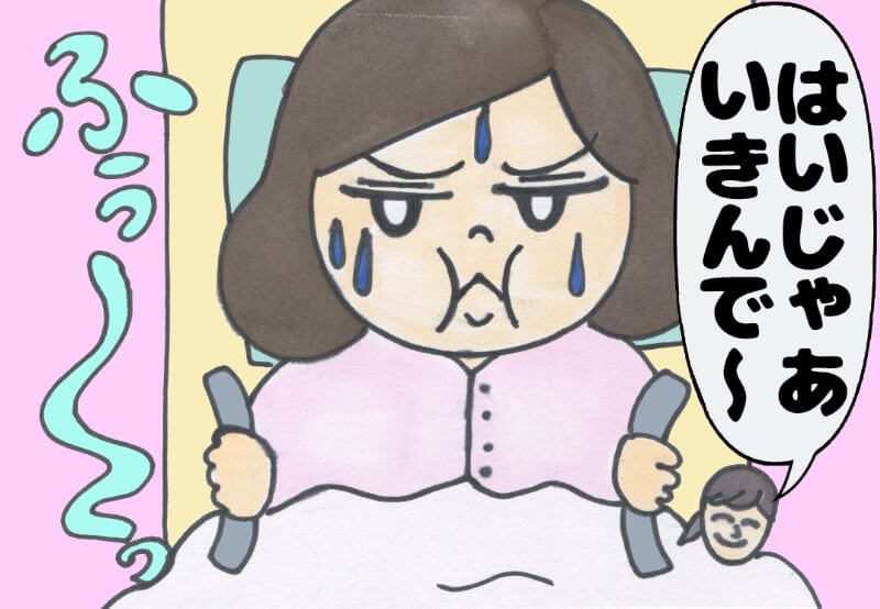 第17話 いきむコツその1【ゆかママの出産（初産）レポ漫画】