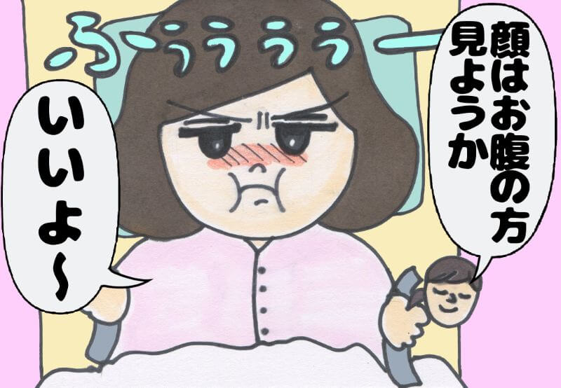 第17話 いきむコツその1【ゆかママの出産（初産）レポ漫画】