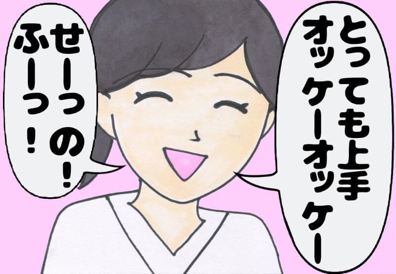 第19話 赤ちゃんがスルリ！【ゆかママの出産（初産）レポ漫画】